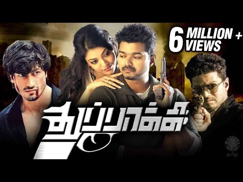 Thuppakki 2012